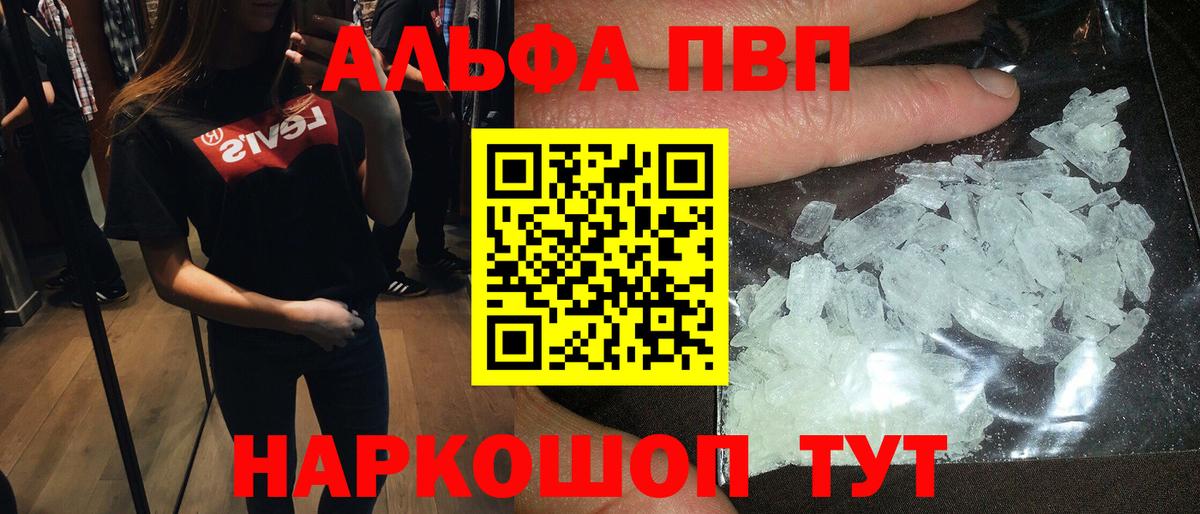 Вейп ТГК  Вход с VPN  Ливны  Продажа наркотиков  ГАШ  МЕФ кристаллы  A PVP СОЛЬ   NBOMe  Лсд 25 
