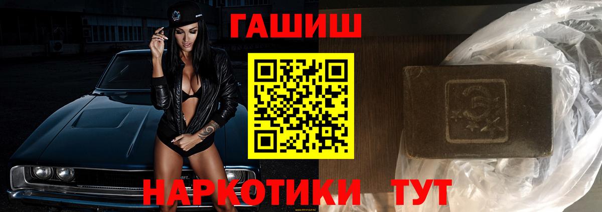 Метамфетамин Ливны
