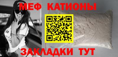 метамфетамин Ипатово