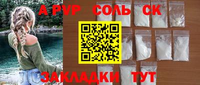 метамфетамин Ипатово