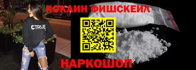 кокаин перу Изобильный