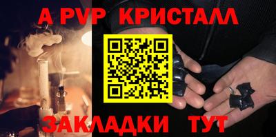 метамфетамин Ипатово