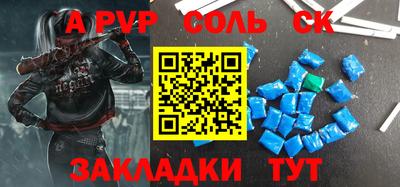 метамфетамин Ипатово