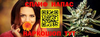метамфетамин Ипатово