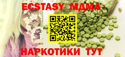 метамфетамин Ипатово