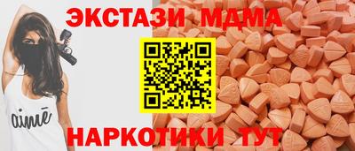 метамфетамин Ипатово