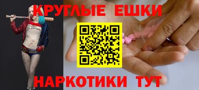 кокаин перу Изобильный