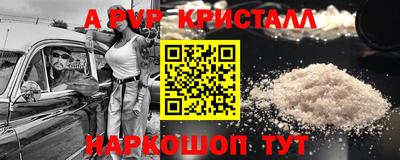 метамфетамин Ипатово