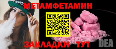 mdpv Ирбит