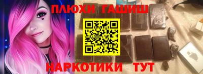 метамфетамин Ипатово
