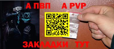 метамфетамин Ипатово