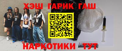 кокаин перу Изобильный