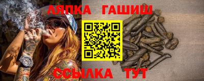 метамфетамин Ипатово