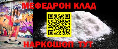 мефедрон мука Тверь