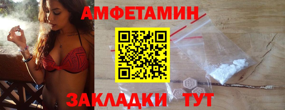 Метамфетамин витя  Метамфетамин витя  Вход с VPN  Ливны 