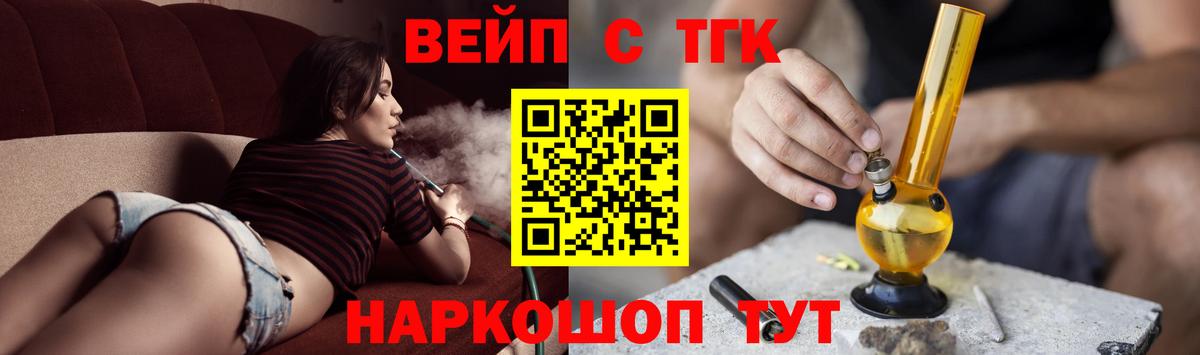 Дистиллят ТГК концентрат Ливны