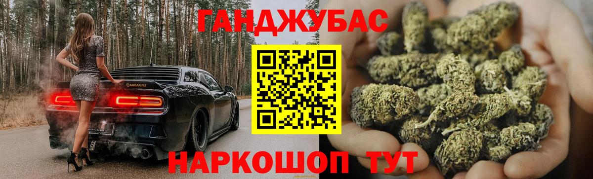 Конопля план Ливны