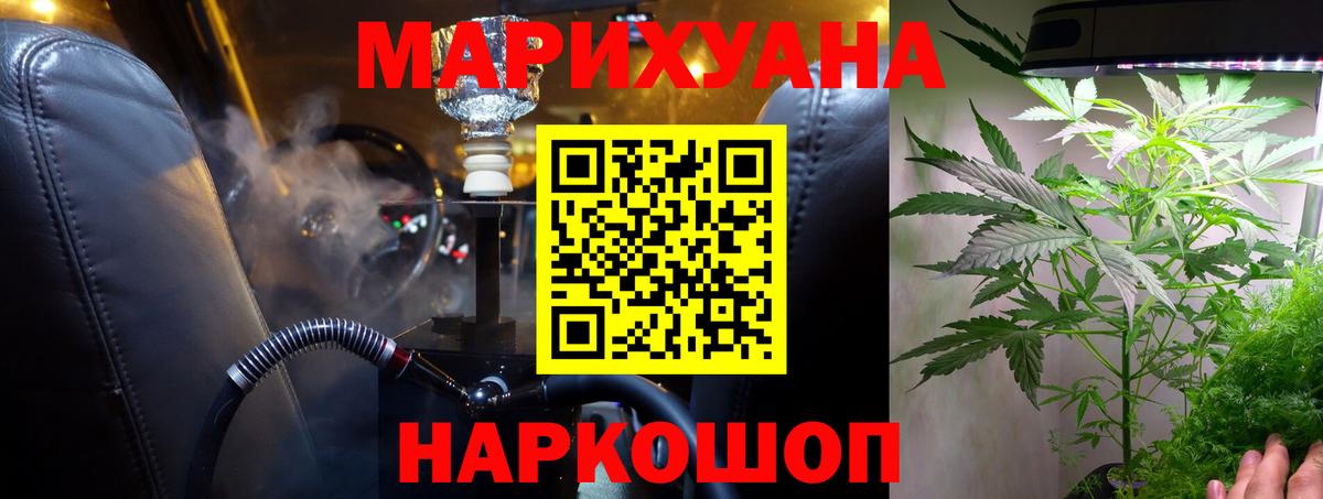 Марихуана Amnesia  Бошки марихуана индика  Шишки марихуана индика  Ливны  Вход с VPN  Конопля Bruce Banner 